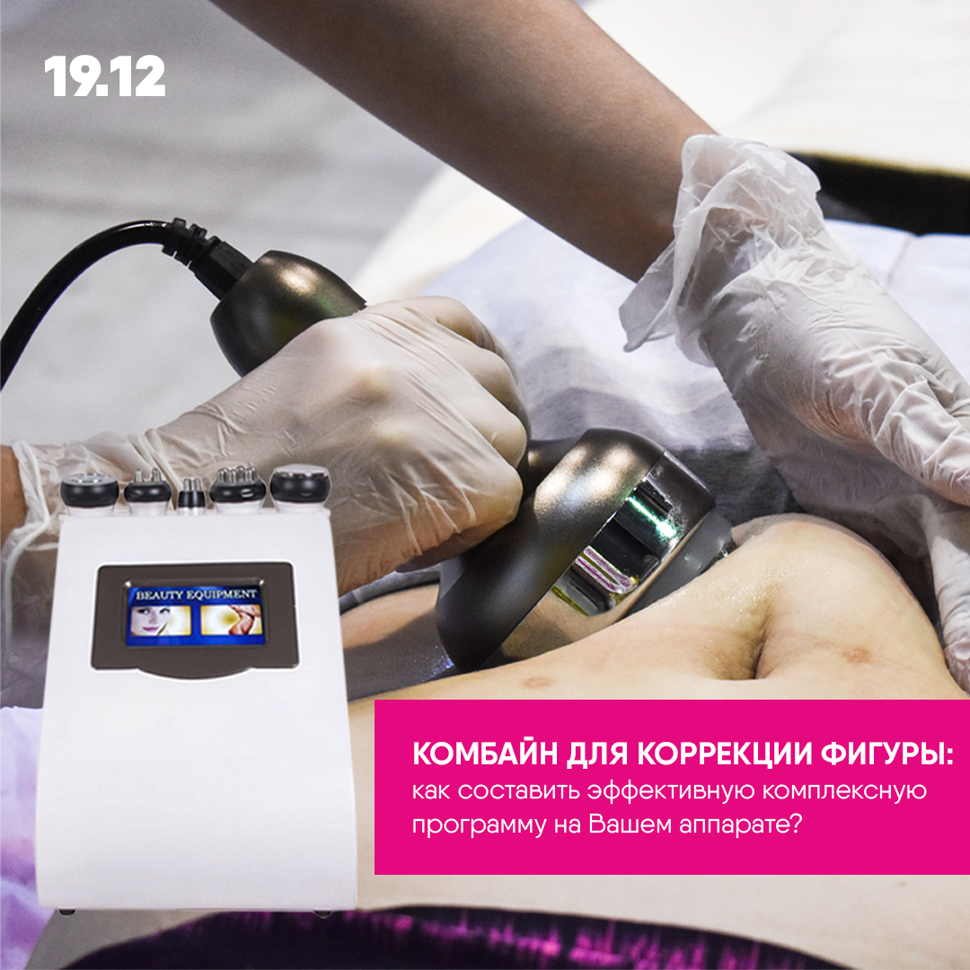 Декабрьский повтор нашумевшего вебинара!