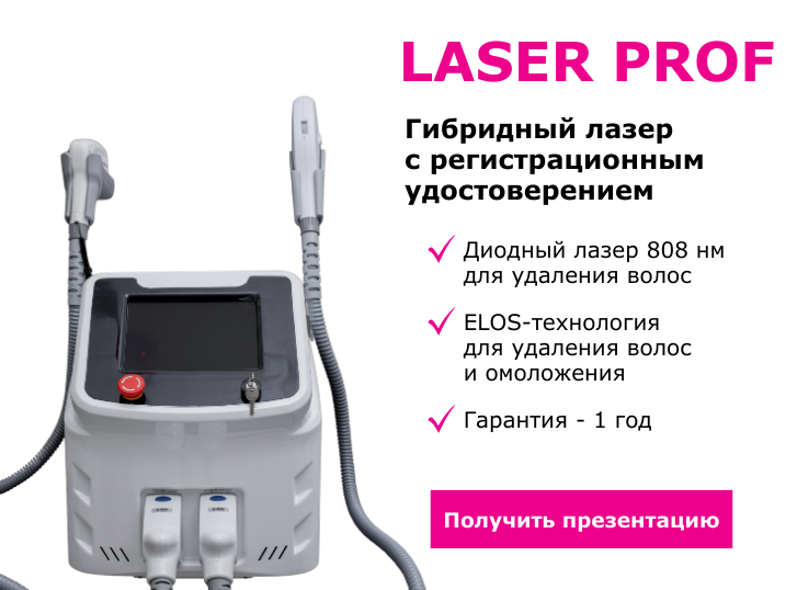 Banner Laser Prof.png Banner Laser Prof.png