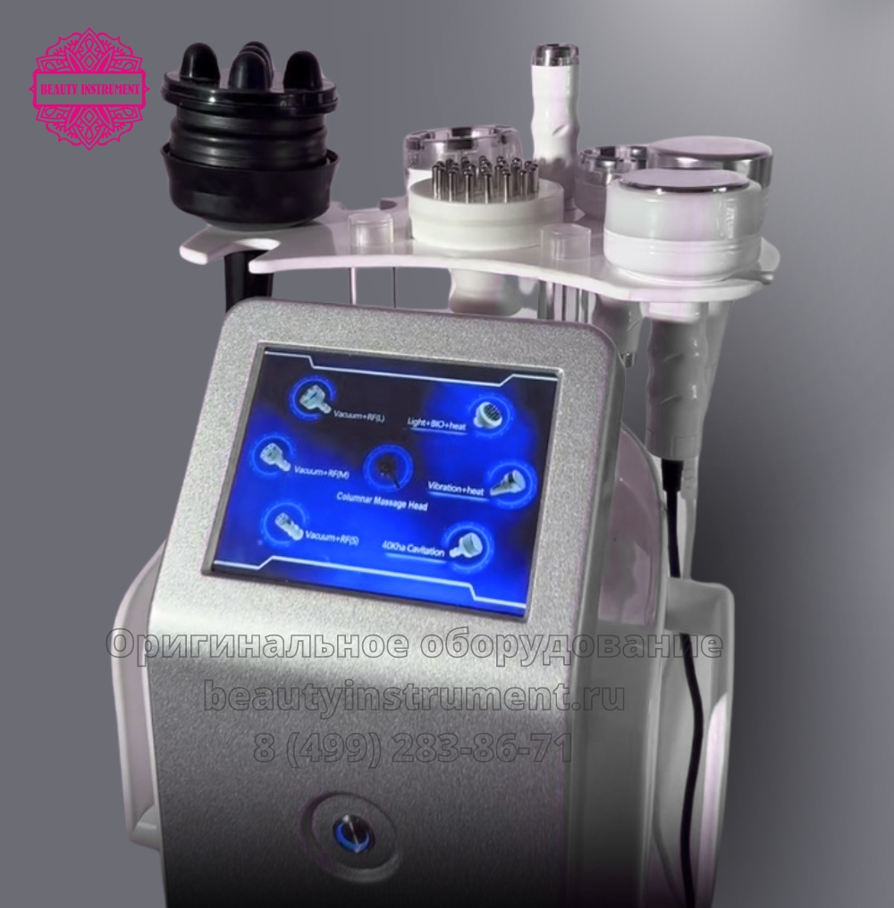Аппарат J-85 (вакуумный массаж с RF, кавитация, биофотон, вибрационный массаж, вибрационный массаж с прогревом)