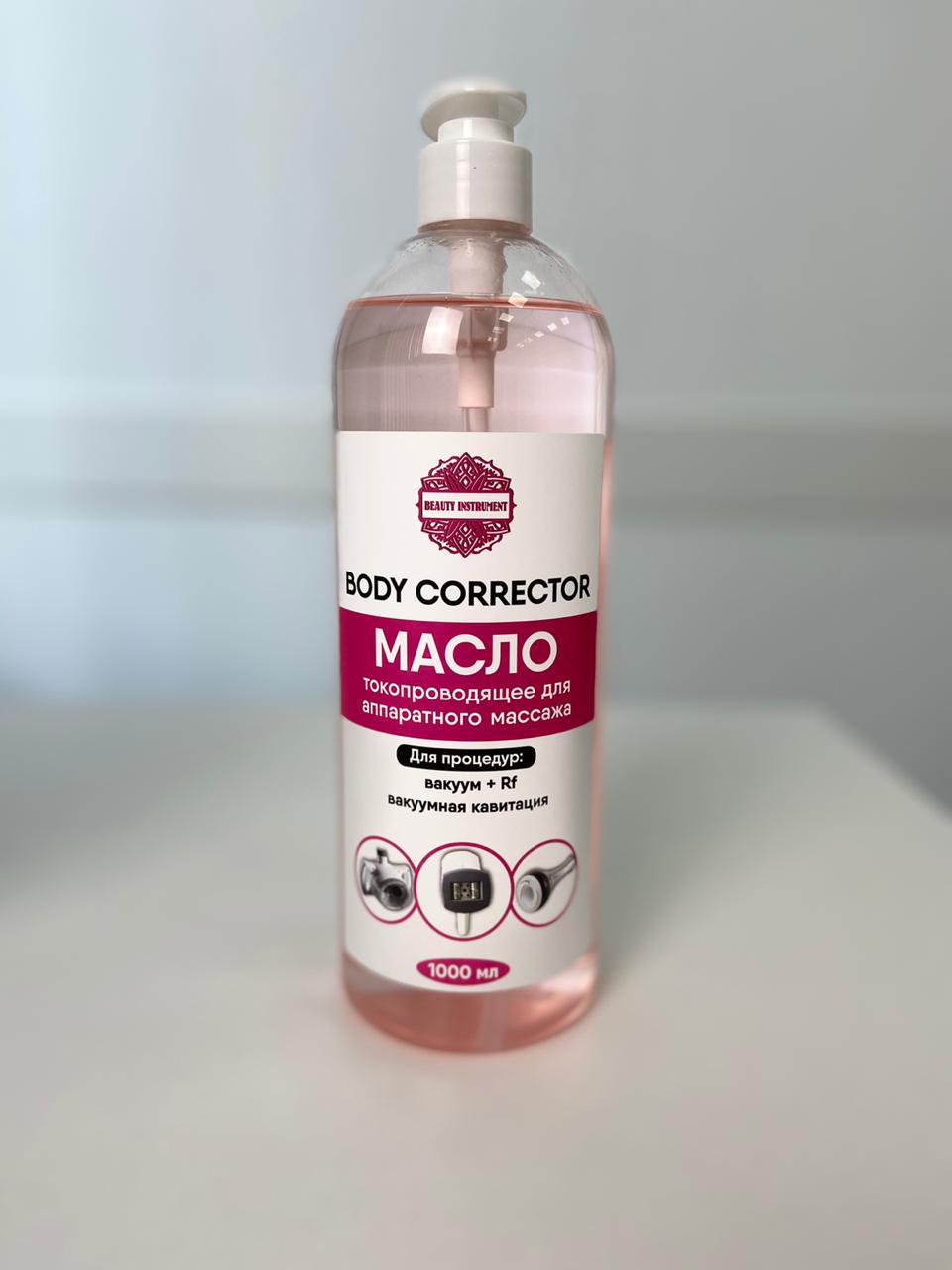 Масло для проведения процедур вакуумного массажа, LPG-процедур Medium-Oil (Body corrector) 1 л