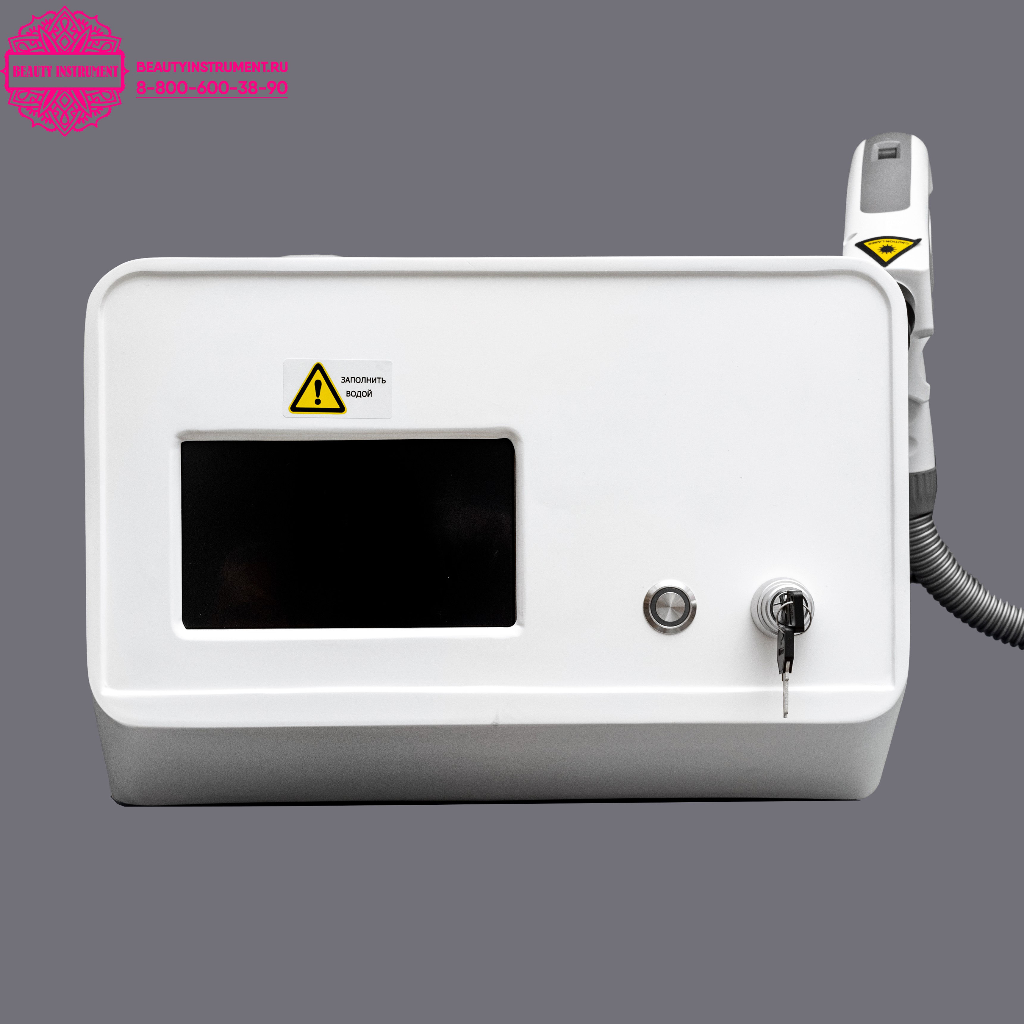 
                            Неодимовый лазер HAR-07 (с указкой, 7 дюймов)