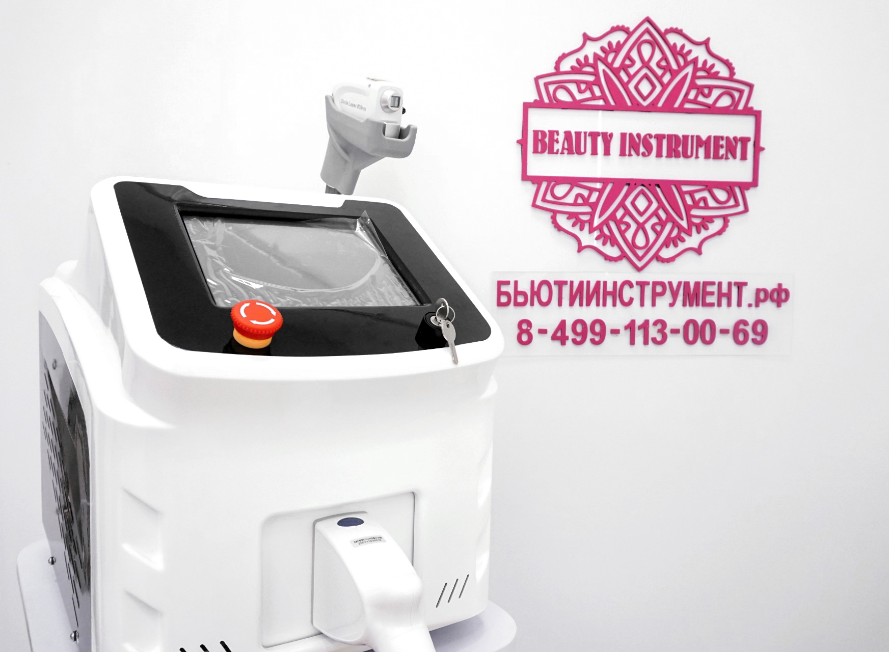 
                            Очное обучение на аппарате Beauty instrument laser 808 nm