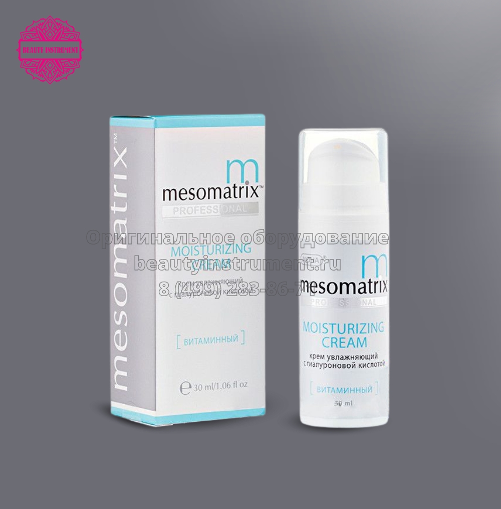 
                            Mesomatrix, Moisturizing cream, крем увлажняющий с гиалуроновой кислотой (Витаминный) 100мл