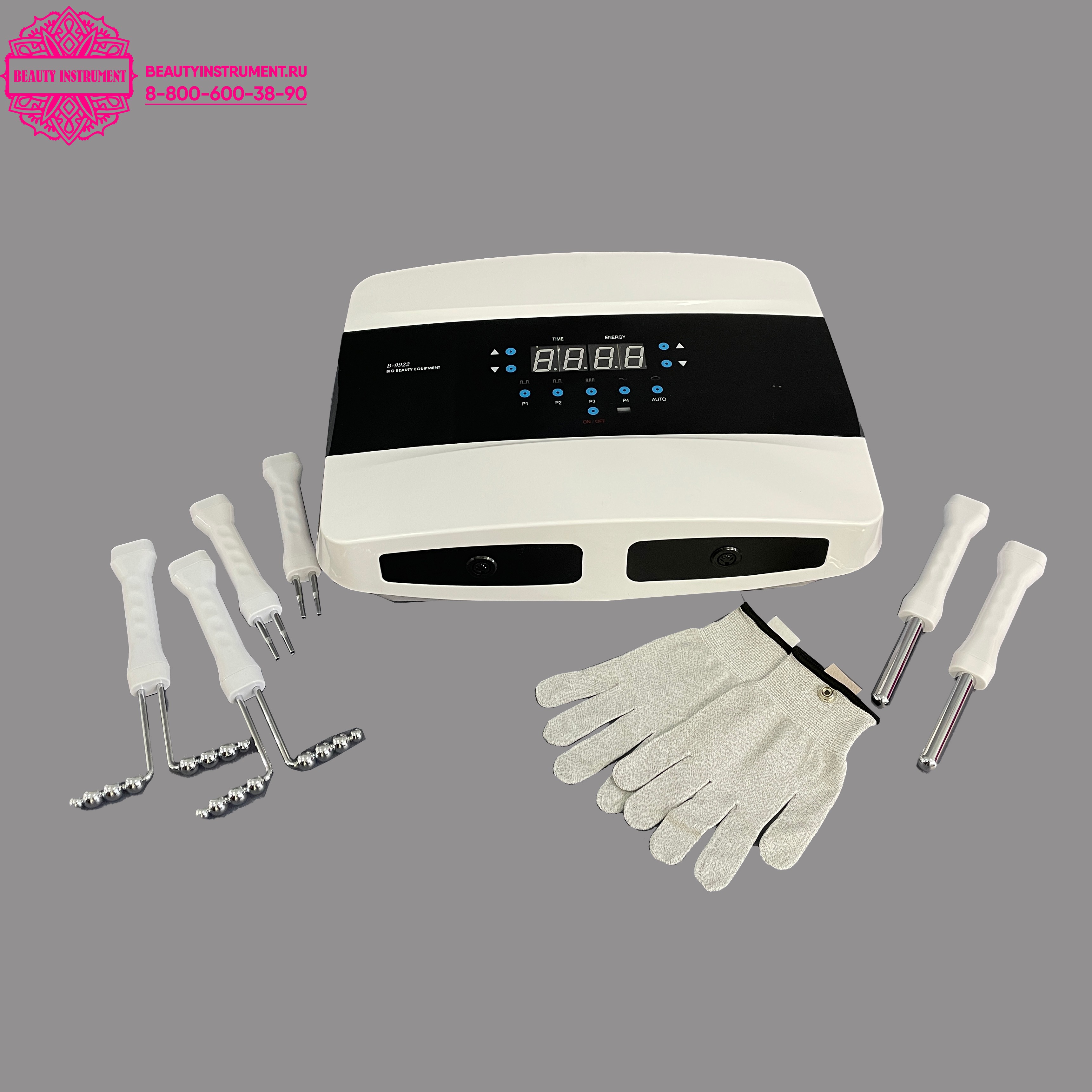 Микротоковая терапия