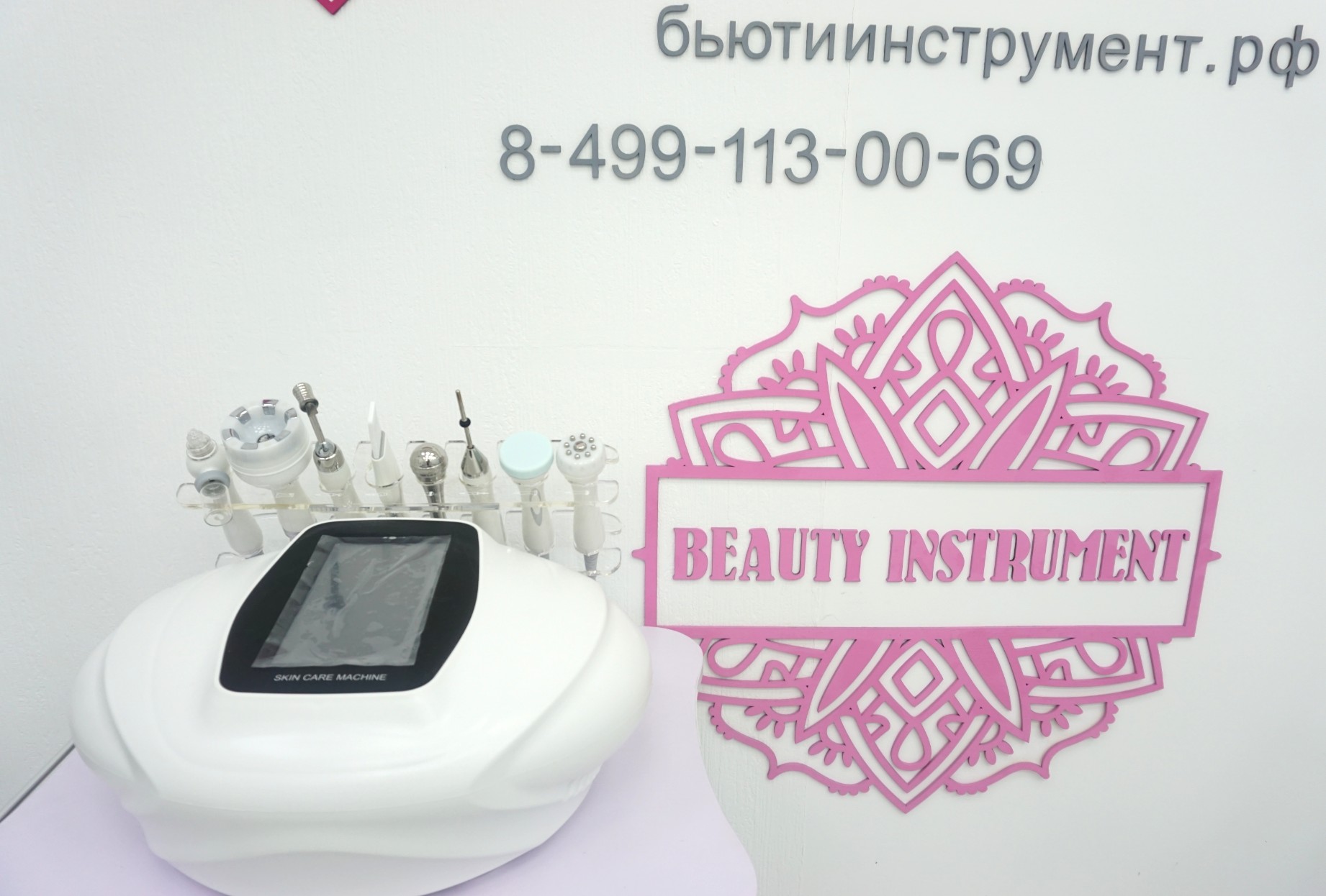 
                            Косметологический комбайн для лица и тела 7 в 1 NV-S07