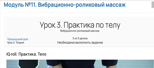 Вам открывают чат поддержки, вы сможете задать практикующему косметологу любой вопрос в течении 6 месяцев