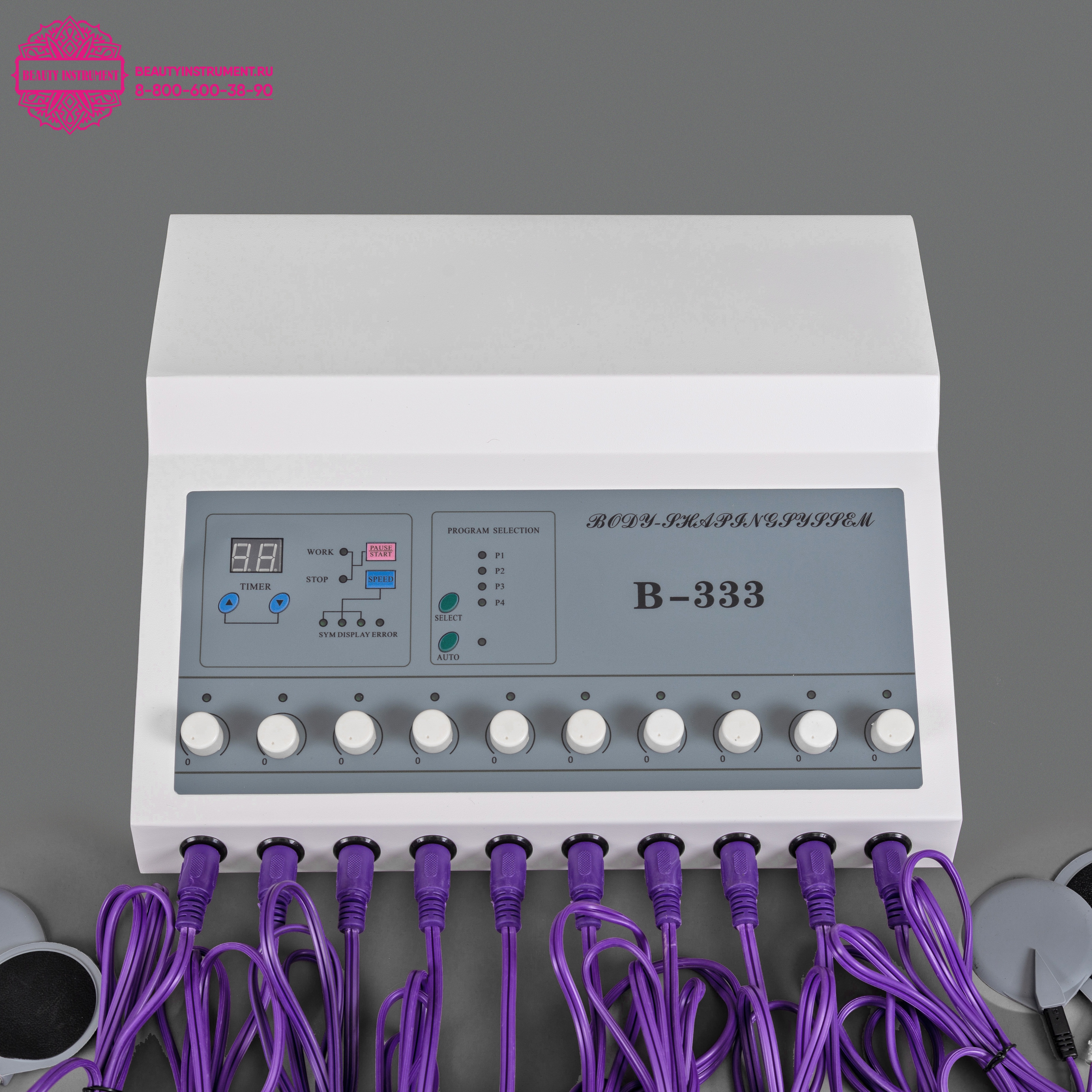 
                            Аппарат для миостимуляции B-333