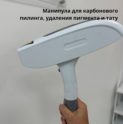 Купить Laser DUO: ELOS + ND Yag laser (напольный) по цене 