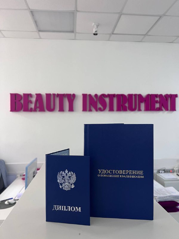 Обучение лазерной эпиляции