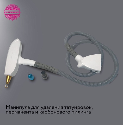 Купить Диодный лазер DPL2 для эпиляции 808/755/1064 nm + Nd Yag Laser по цене 