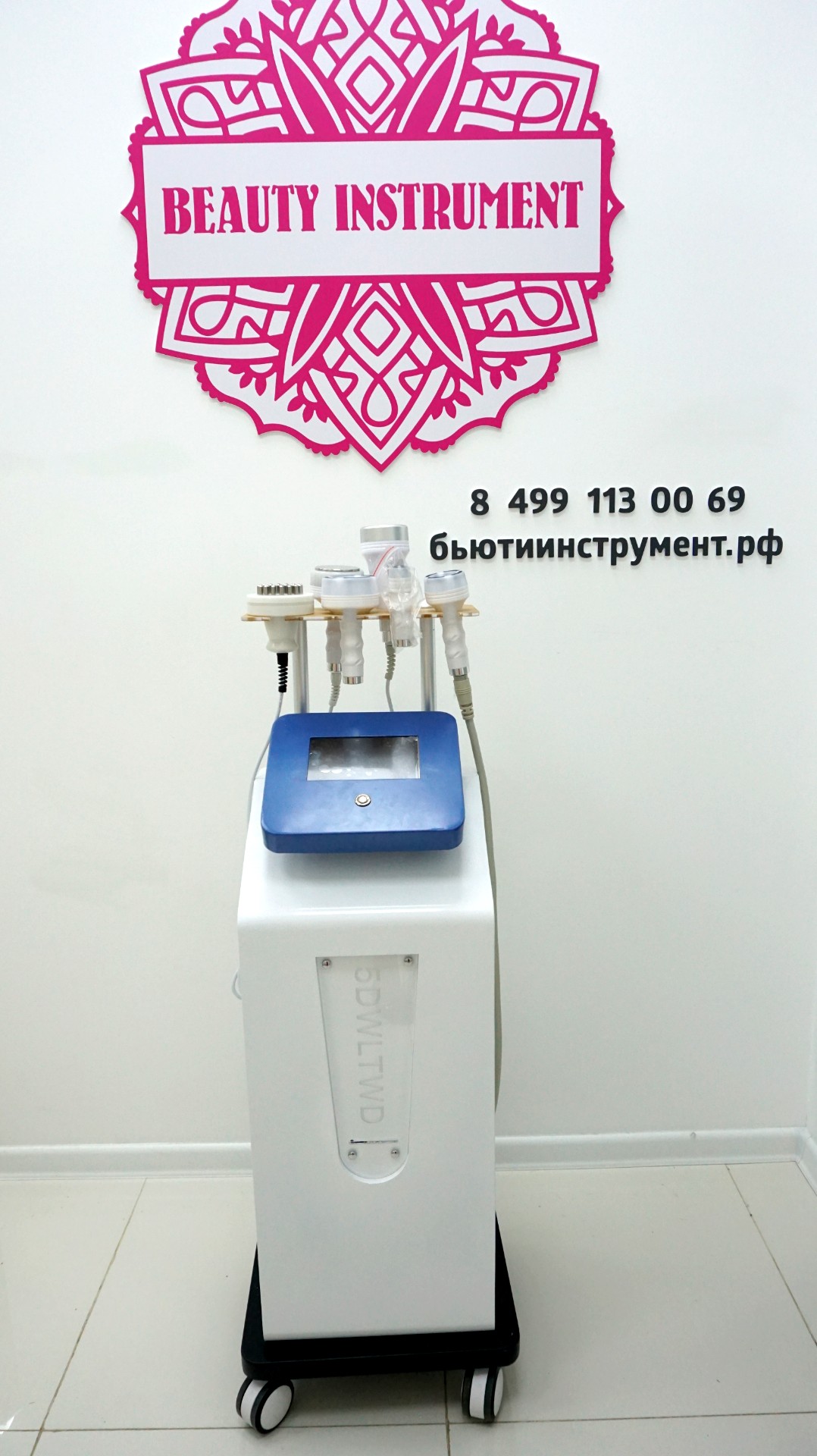 
                            Очное обучение на аппарате WL-12: кавитация, вакуумный массаж, с рф-лифтингом, Фотохромотерапия, Вибромассаж, Биофотон