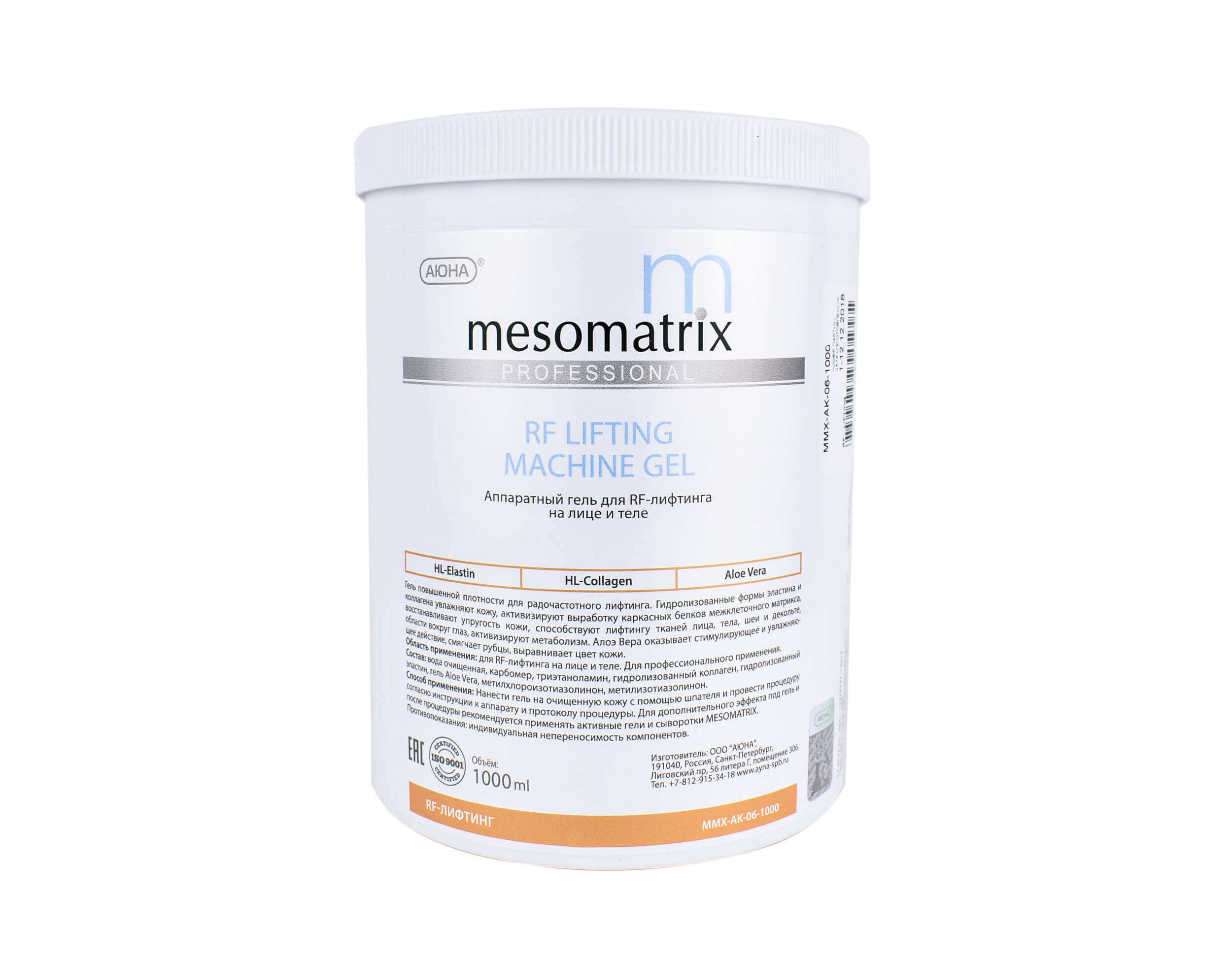 MESOMATRIX, Аппаратный контактный гель для RF-лифтинга RF LIFTING, 1000 мл