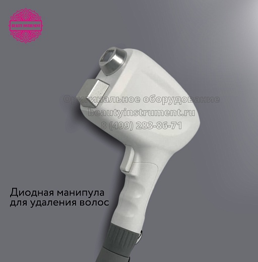 Купить Диодный лазер DPL2 для эпиляции 808/755/1064 nm + Nd Yag Laser по цене 