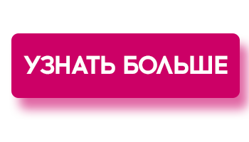 кнопка.png