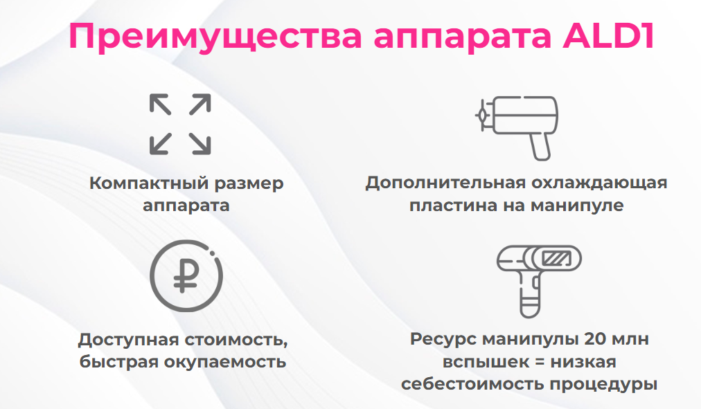 алд1.png алд1.png