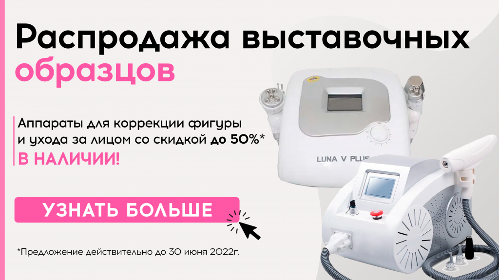 слайдер.png