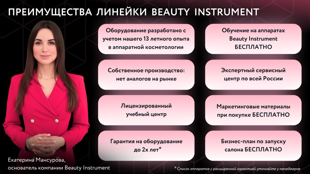 Баннеры на главную страницу.jpg