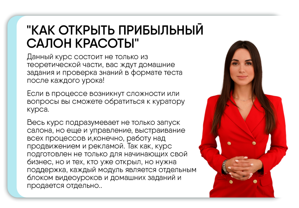 модуль.png