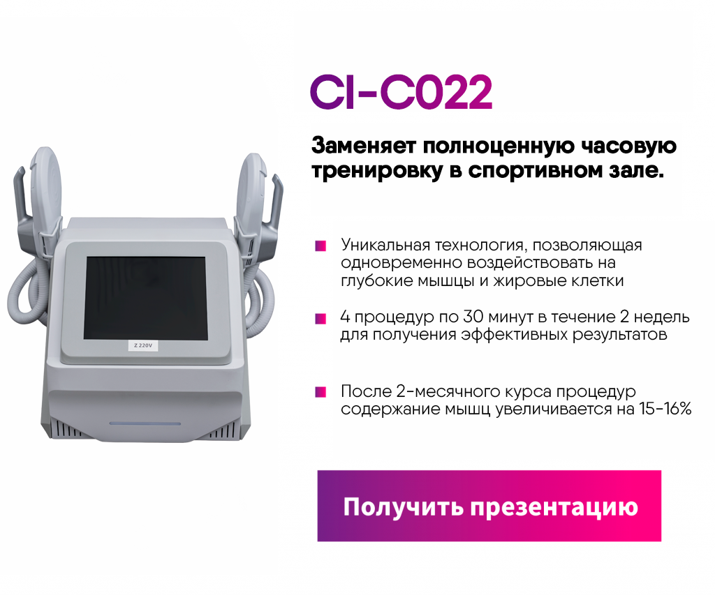 Без имени-1.png