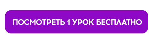 кнопка2.png
