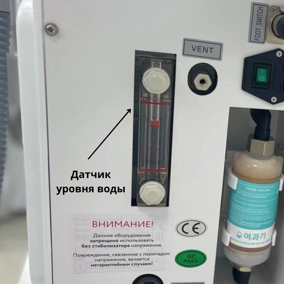 Датчик уровня воды.jpg