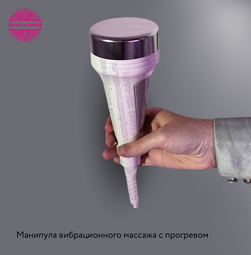 Купить Аппарат J-85 (вакуумный массаж с RF, кавитация, биофотон, вибрационный массаж, вибрационный массаж с прогревом) по цене 
