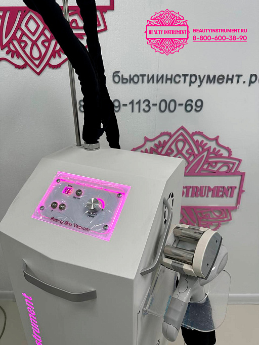Купить Аппарат для вакуумно-роликового массажа по типу LPG Beauty Max Vacuum "BMV"  белый по цене 