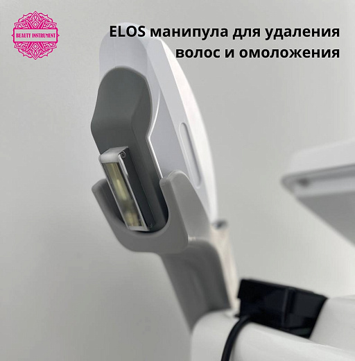Купить Диодный лазер DPL4 (5 В 1): 755/808/1064+Elight+SHR+nd yag laser+RF по цене 