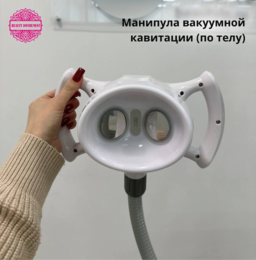 Купить Комбайн "Slim System"  4 в 1 :  массаж LPG, лифтинг RF + Вакуумная кавитация (Производство "Бьюти Инструмент" ) по цене 