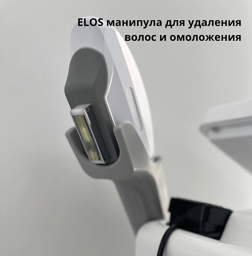 Купить Лазер (2 в 1) Оne touch-7 по цене 