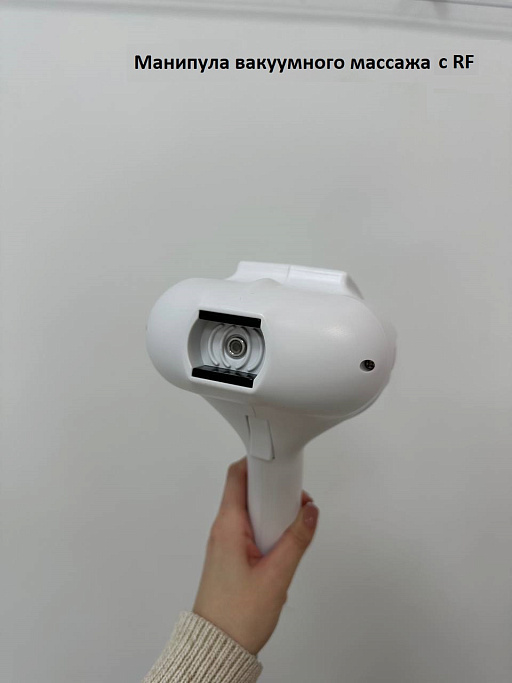 Купить Аппарат DuoSlimmer-3 (манипулы 4 шт, ротационный массаж + вакуумный массаж + массаж сферами по телу и лицу) по цене 