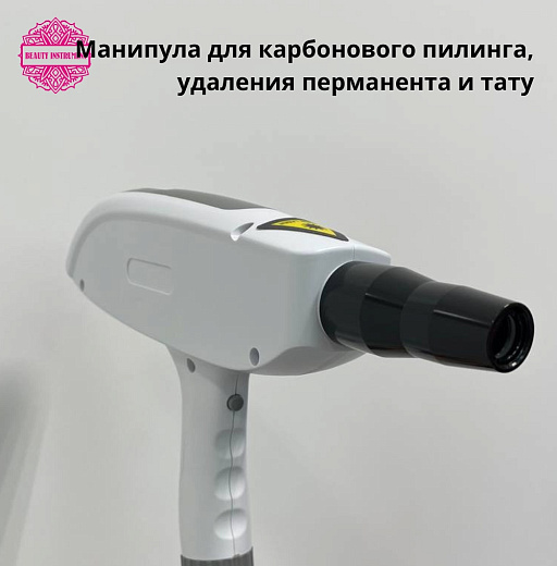 Купить Диодный лазер DPL2 для эпиляции 808 nm + Nd Yag Laser (НАСТОЛЬНЫЙ) по цене 