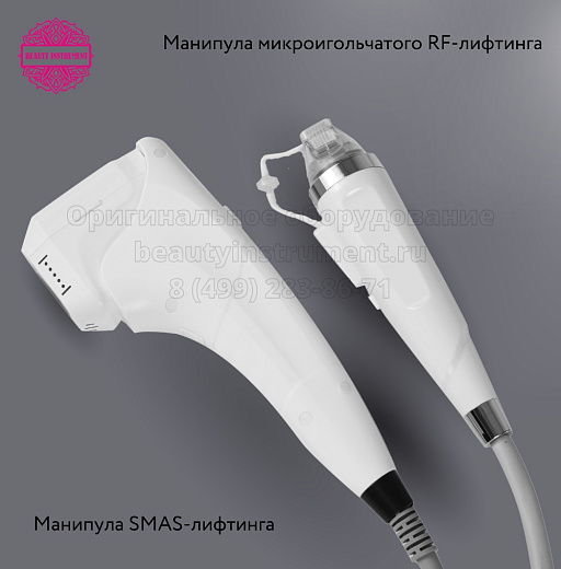 Купить Аппарат Face Sculptor-2 (hifu 3 картр 1.5, 3.0 и 4.5 + микроигольчатый RF-лифтинг, настольный корпус). Патент №233236 по цене 
