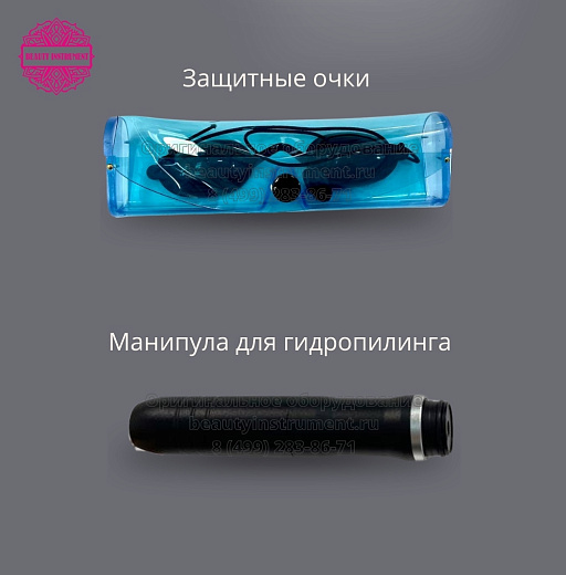 Купить Комбайн 4M-Peeling: 4 в 1 (3 технологии пилинга и спрей) (пр-во "Бьюти Инструмент") по цене 