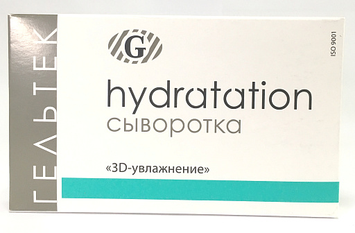 Купить Сыворотка "3D-УВЛАЖНЕНИЕ" упаковка 5 шт монодоз по 5 мл (ГЕЛЬТЕК) по цене 