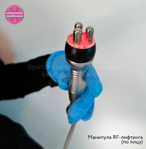 Купить Аппарат RF-Lifting Expert 3 в 1: РФ по телу и лицу по цене 