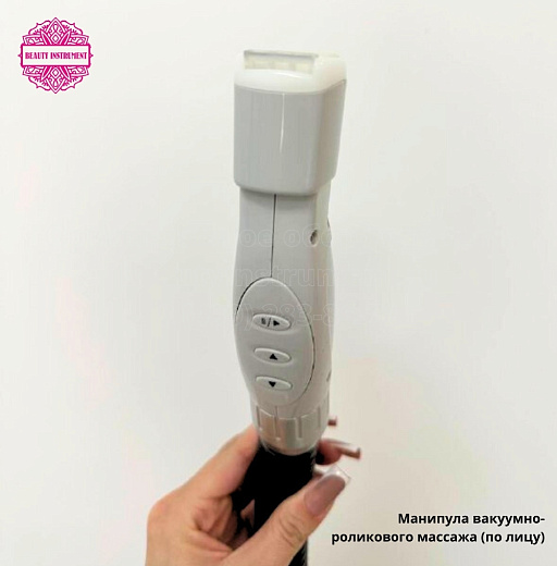 Купить Аппарат вакуумно-роликового массажа по типу LPG 2 в 1 (по телу и лицу) iVaks по цене