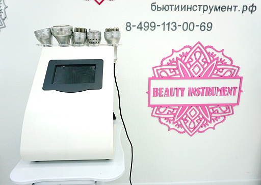 Купить Очное обучение на Аппарате WL-UU7001B   7 в 1 по цене 