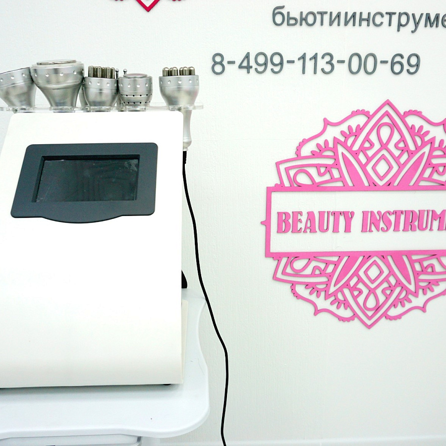 Очное обучение на Аппарате WL-UU7001B   7 в 1