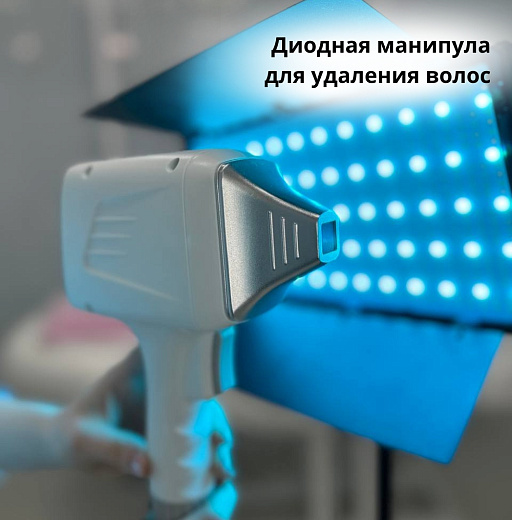 Купить Лазер (2 в 1) Оne touch-7 по цене 