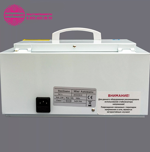 Купить Сухожаровой шкаф Sanitizing box CH-360T (NV-210) по цене 