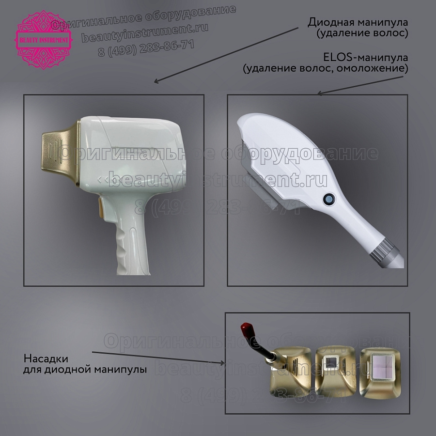 Анализатор кожи лица А-300