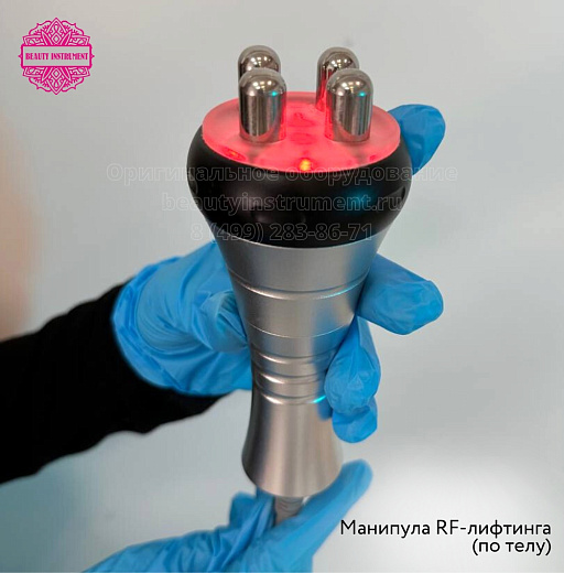 Купить Аппарат RF-Lifting Expert 3 в 1: РФ по телу и лицу по цене 