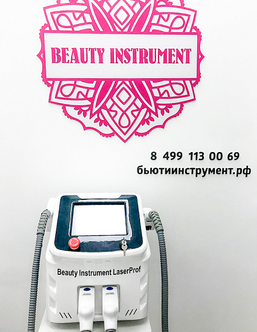 Купить Очное обучение на гибридном лазере (808+Elos) "Beauty instrument LaserProf" по цене 