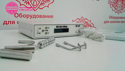 Купить Аппарат микротоковой терапии DIY-107 по цене 