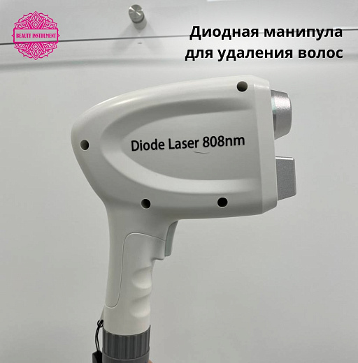 Купить Диодный лазер DPL2 для эпиляции 808 nm + Nd Yag Laser (НАСТОЛЬНЫЙ) по цене 