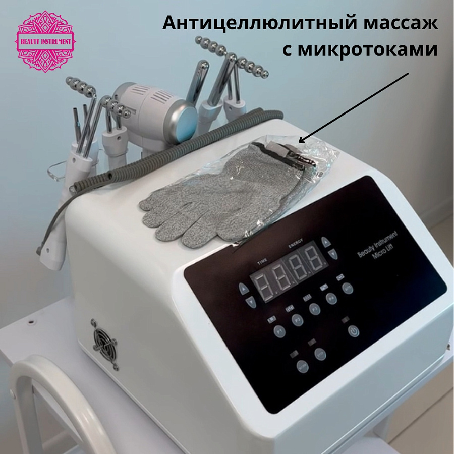 Аппарат микротоковой терапии MicroLift  (производство  "Бьюти Инструмент")