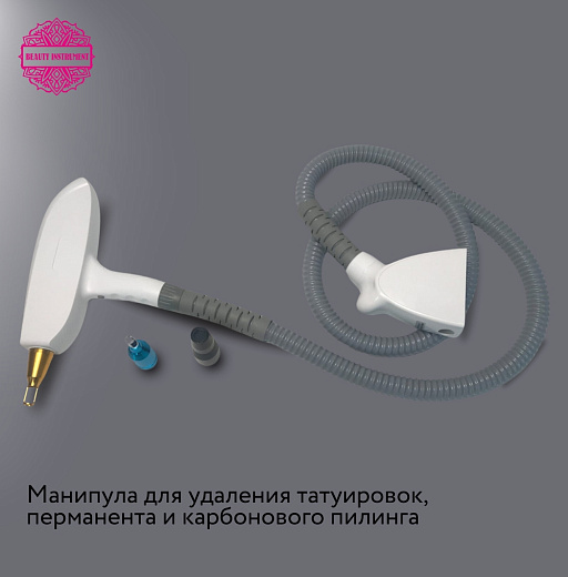 Купить Диодный лазер DPL2  для эпиляции 808 nm + Nd Yag Laser по цене 