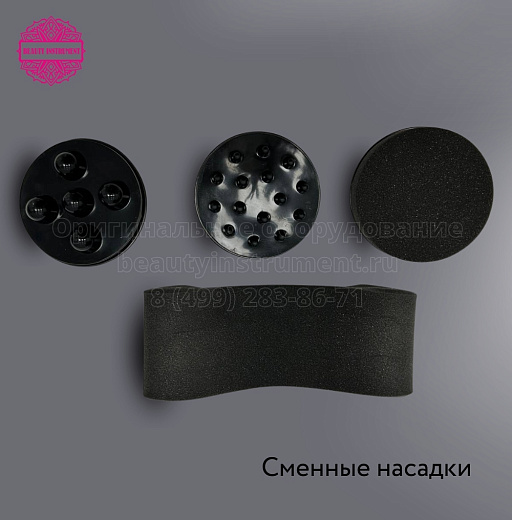 Купить Аппарат вибрационного массажа G8 (5 насадок + 1 вакуумная манипула) по цене 