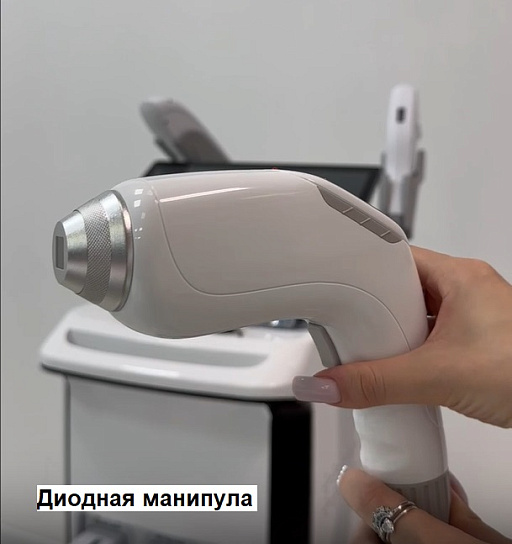 Купить Лазерный комбайн 8 в 1 "Harmony" по цене 